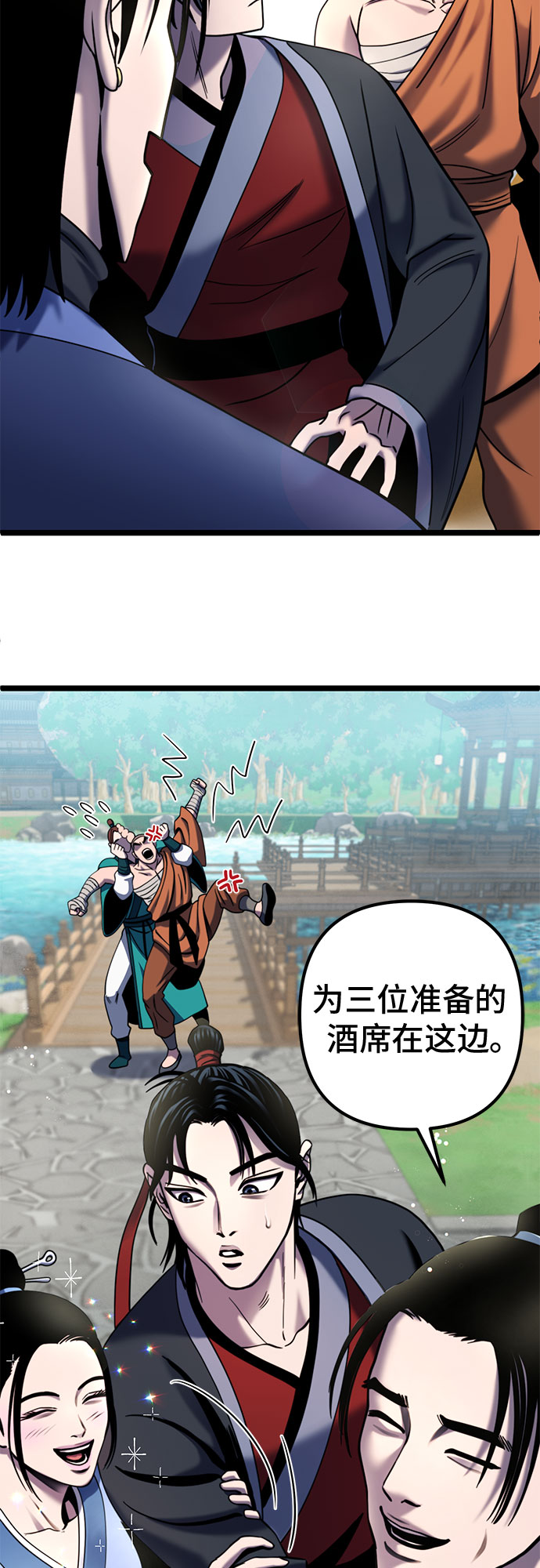 第 34 页