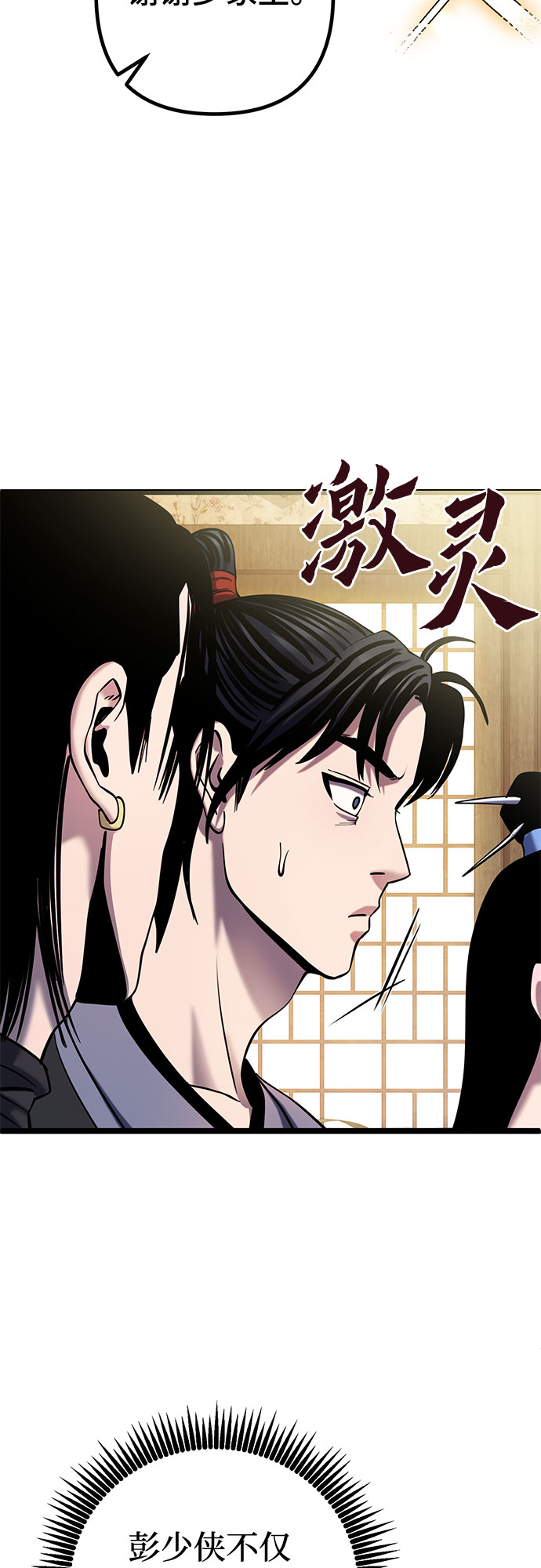 第 39 页