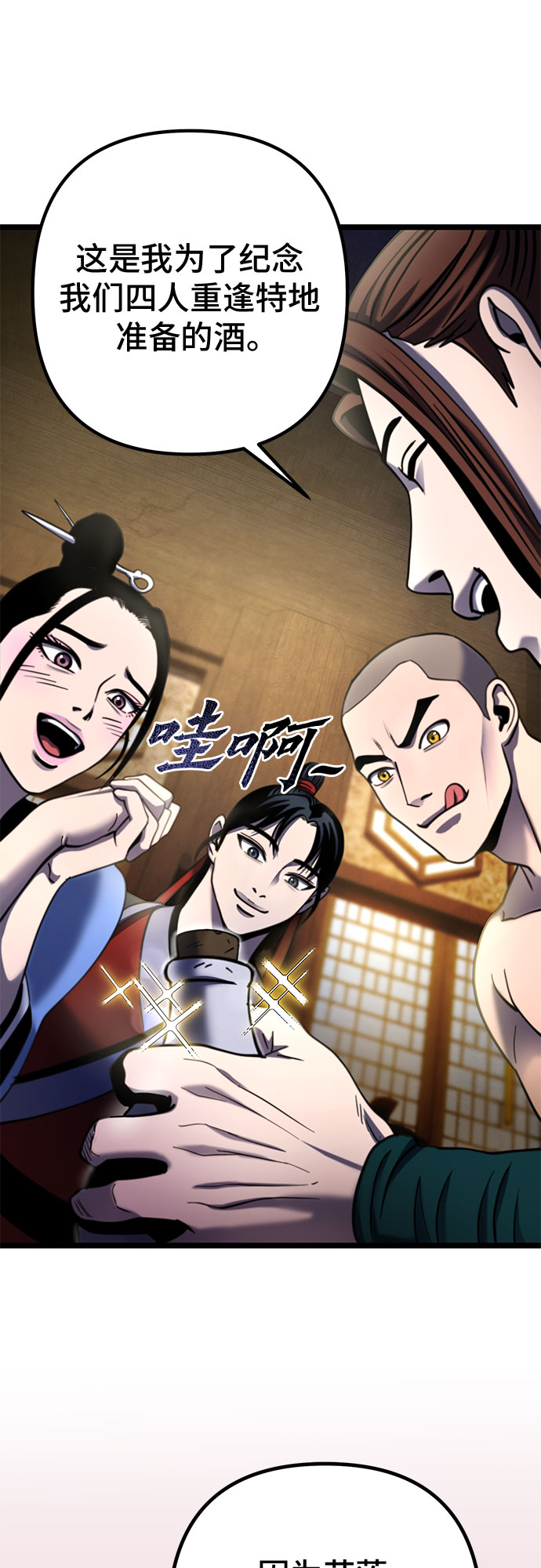 第 46 页