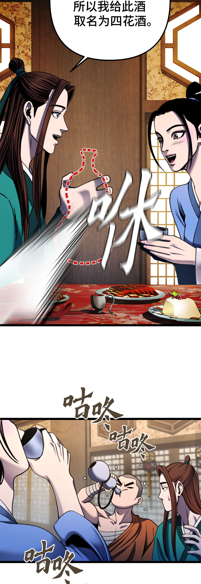 第 48 页