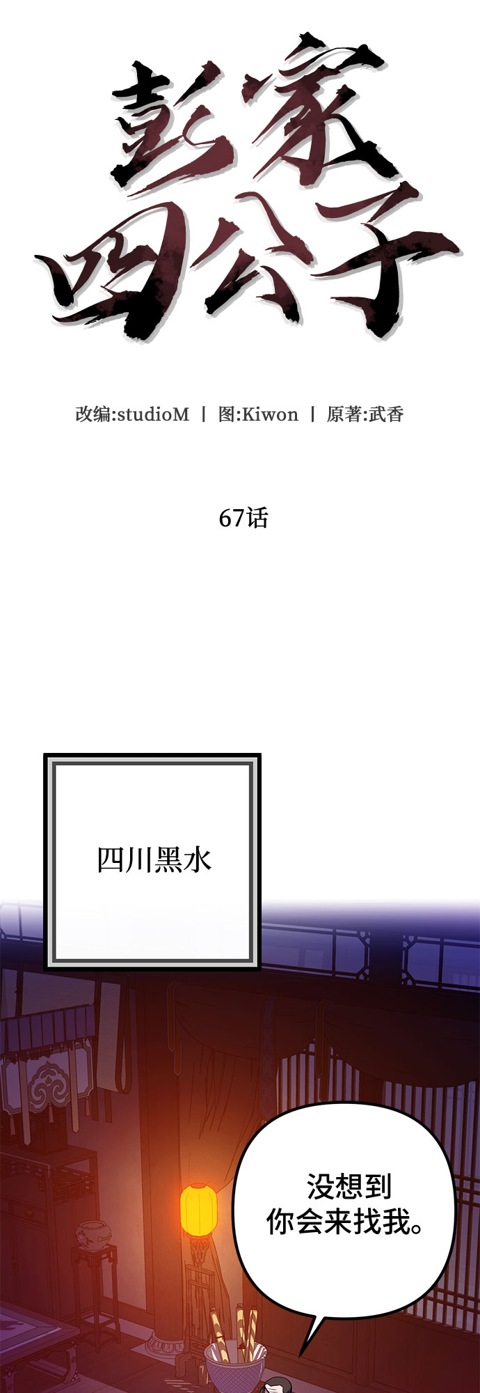 第 57 页