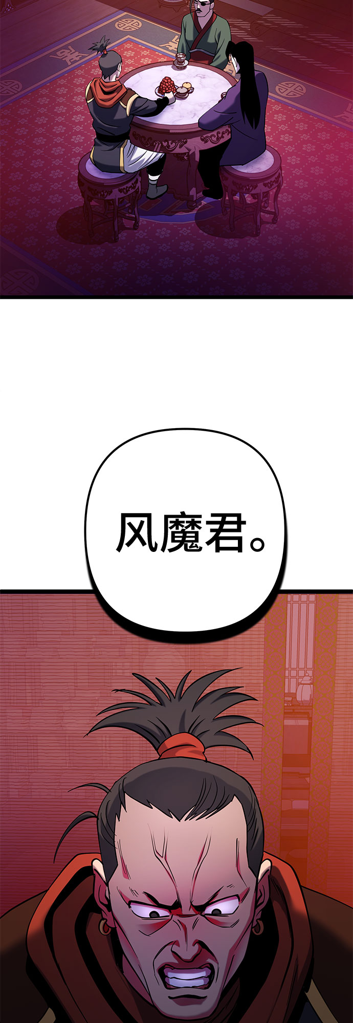 第 58 页