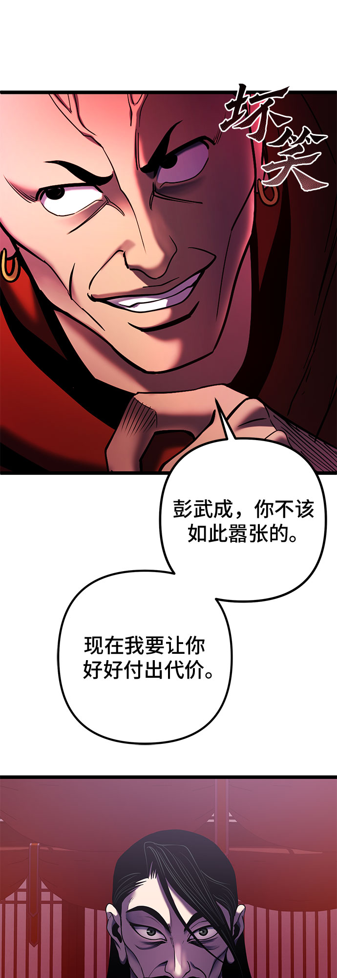 第 68 页