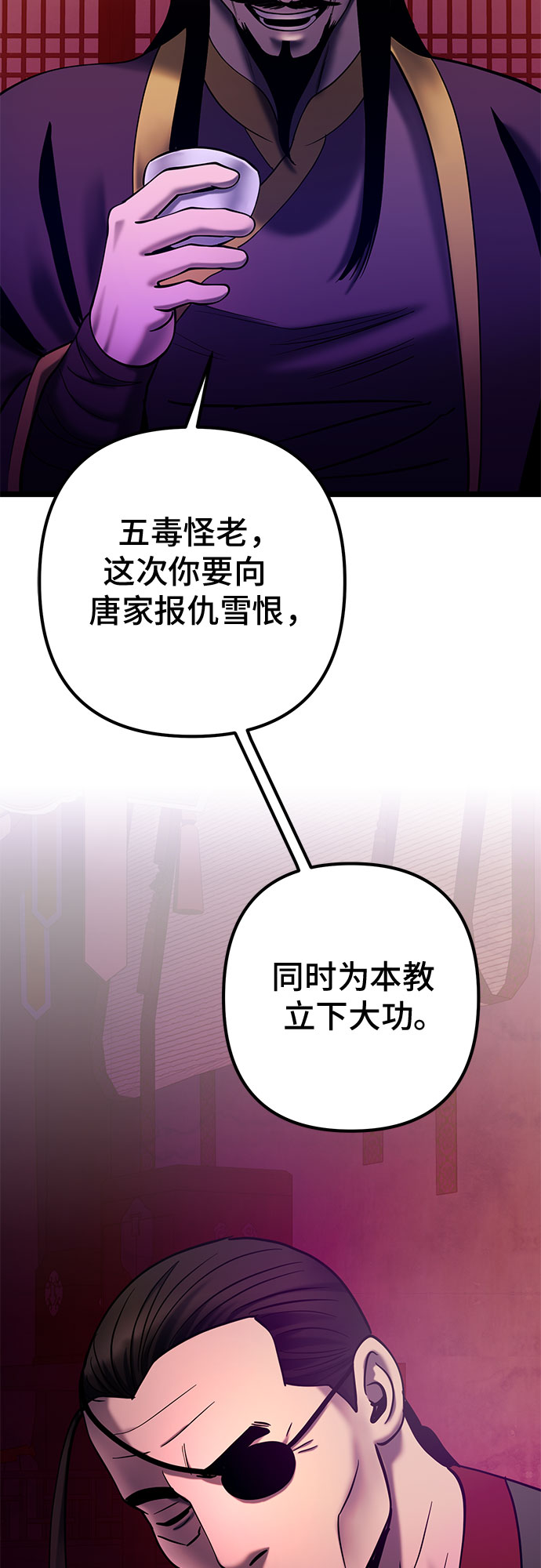 第 69 页