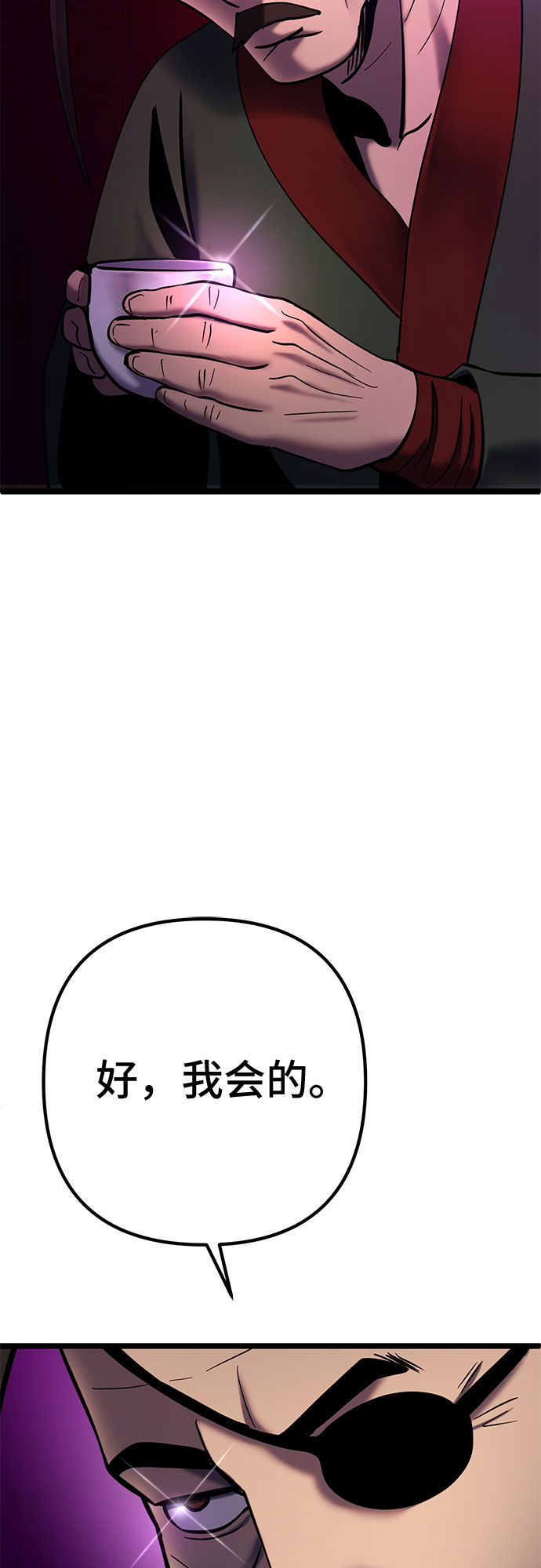 第 70 页