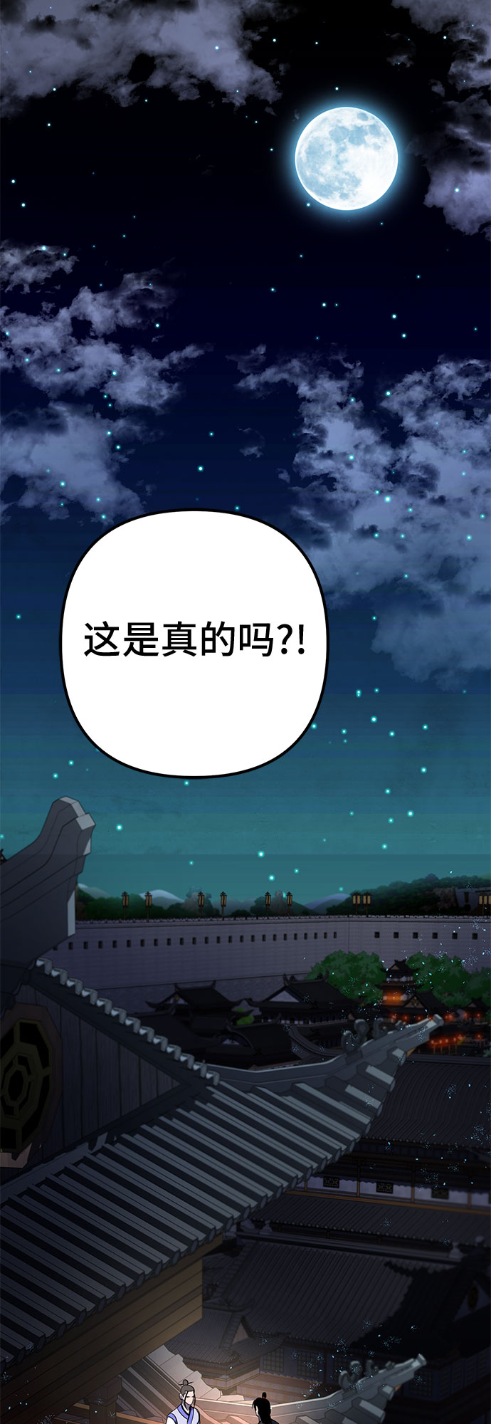 第 72 页