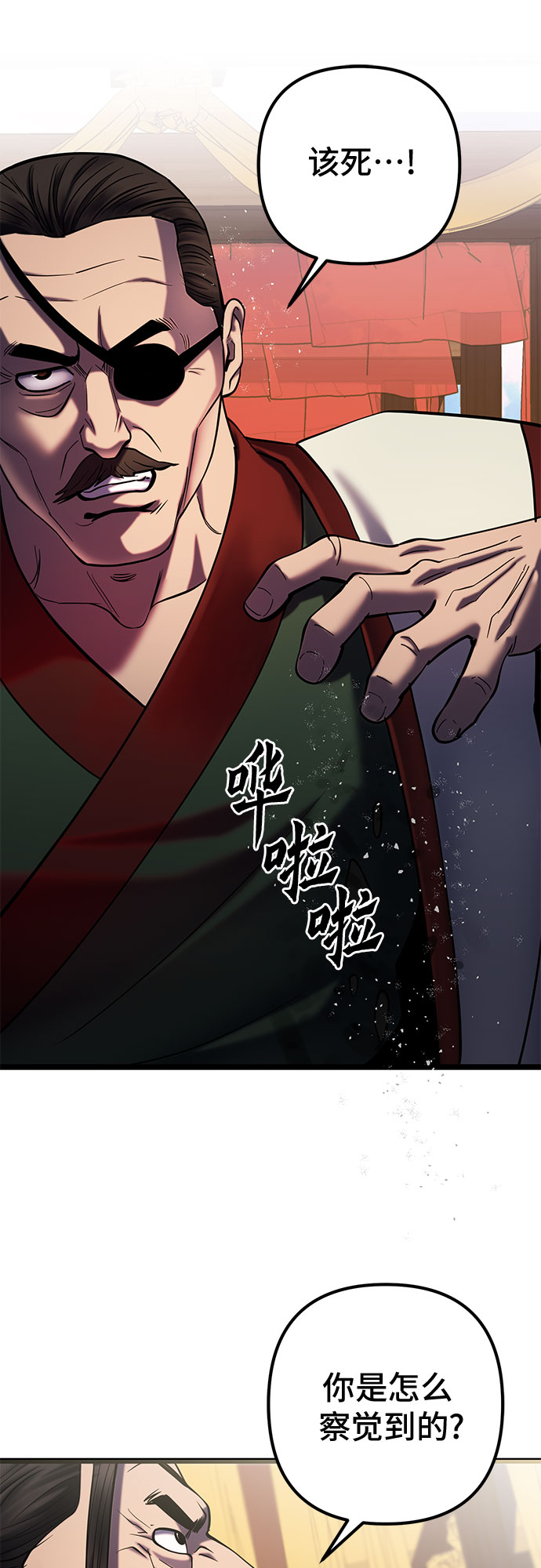 第 49 页