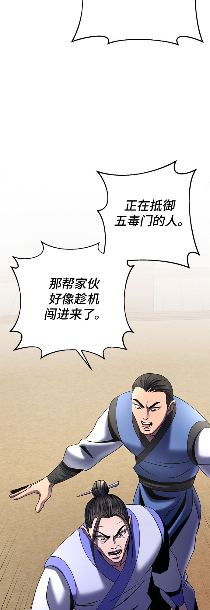第 63 页