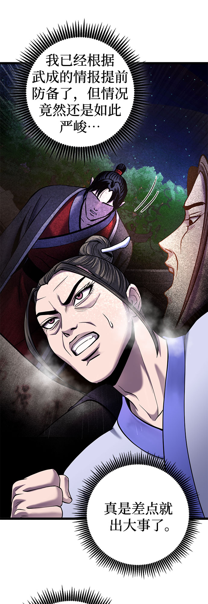 第 65 页