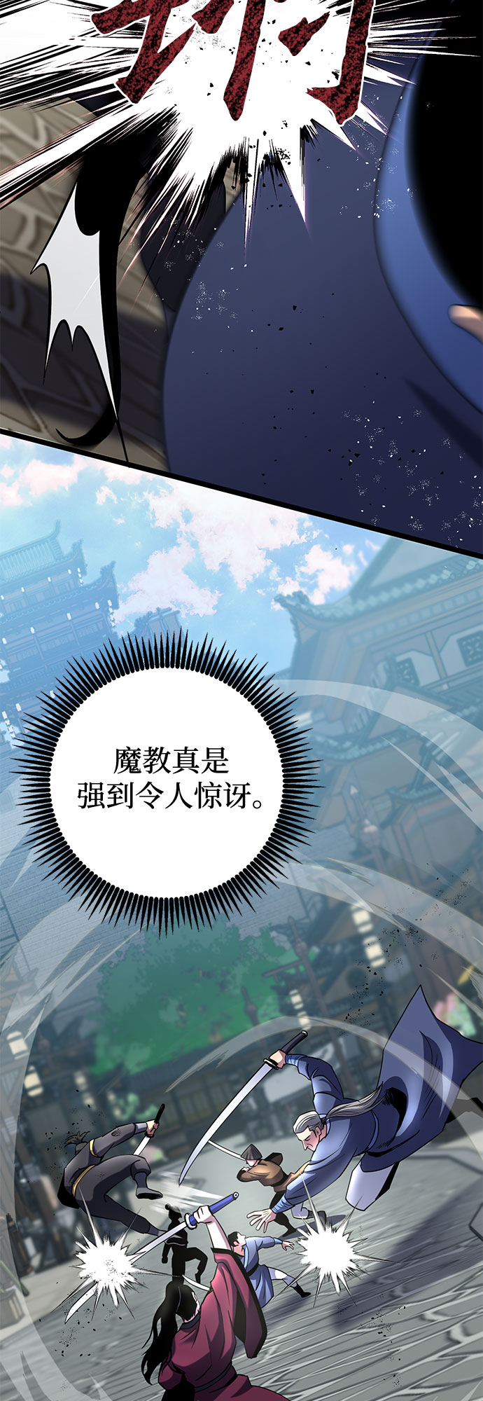 第 67 页