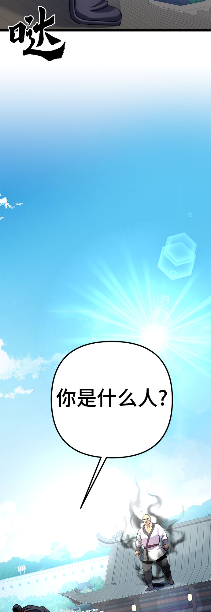 第 72 页