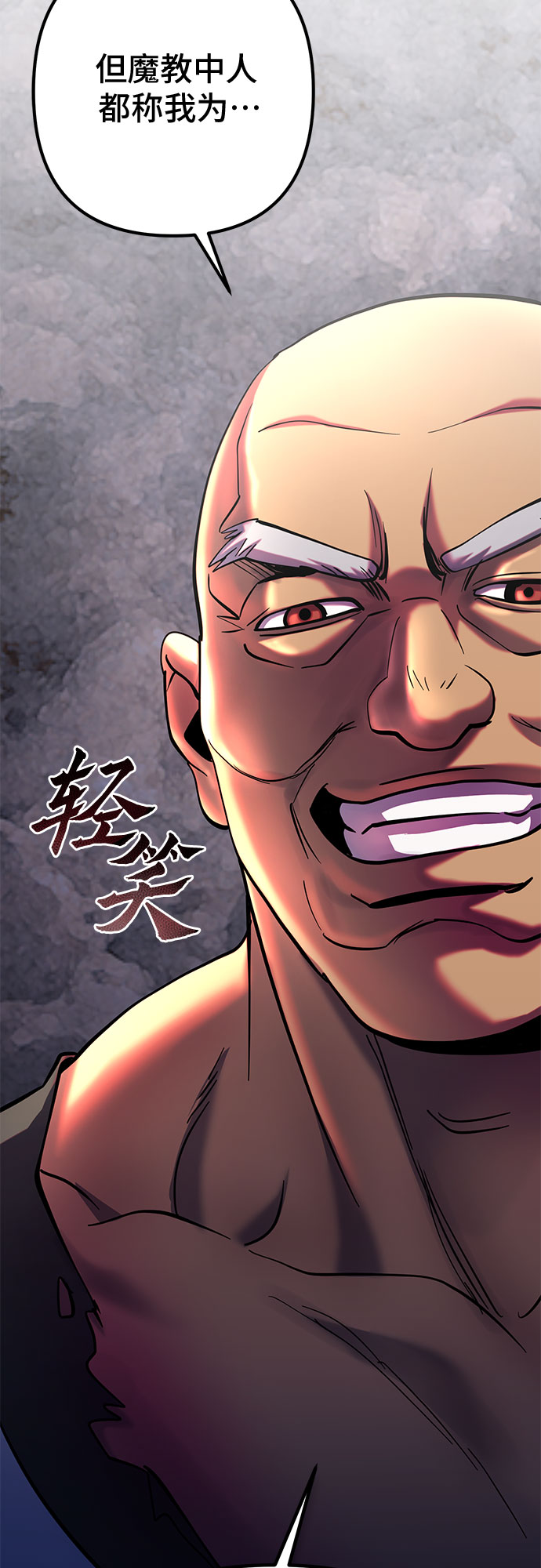 第 74 页