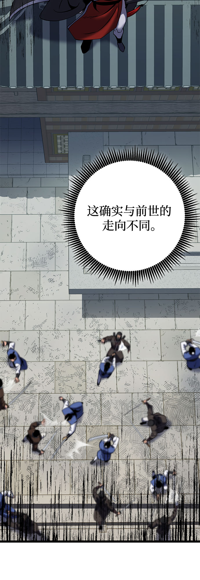 第 49 页