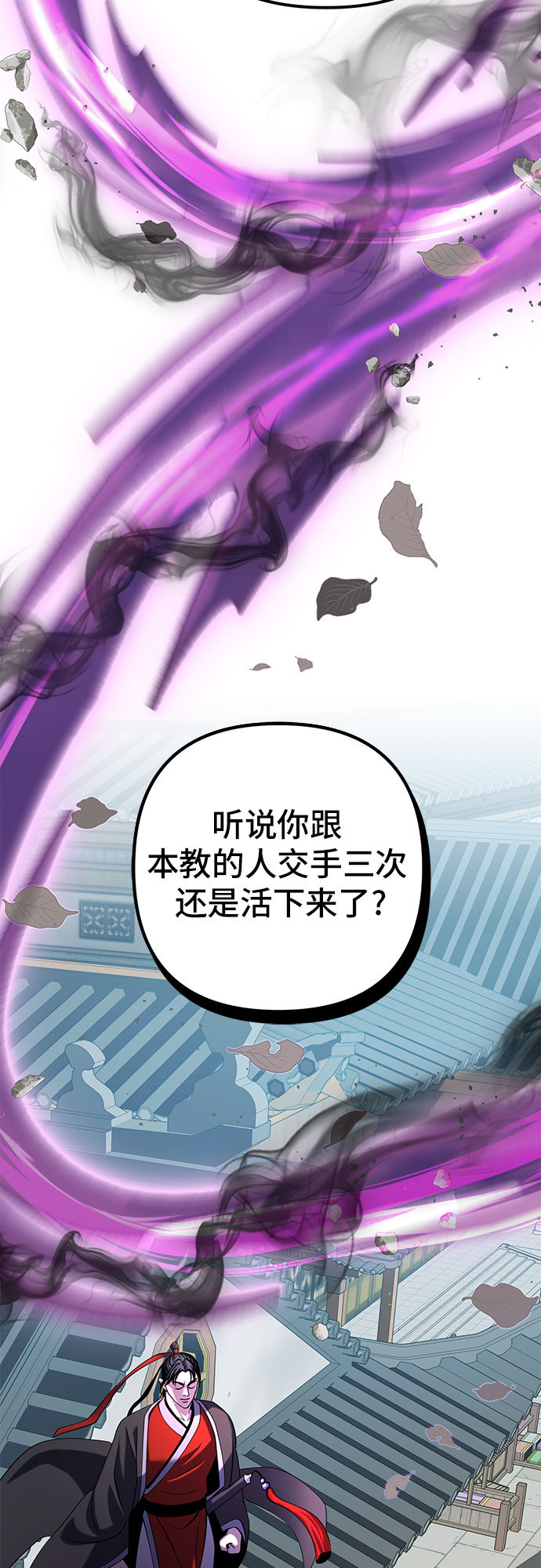 第 58 页