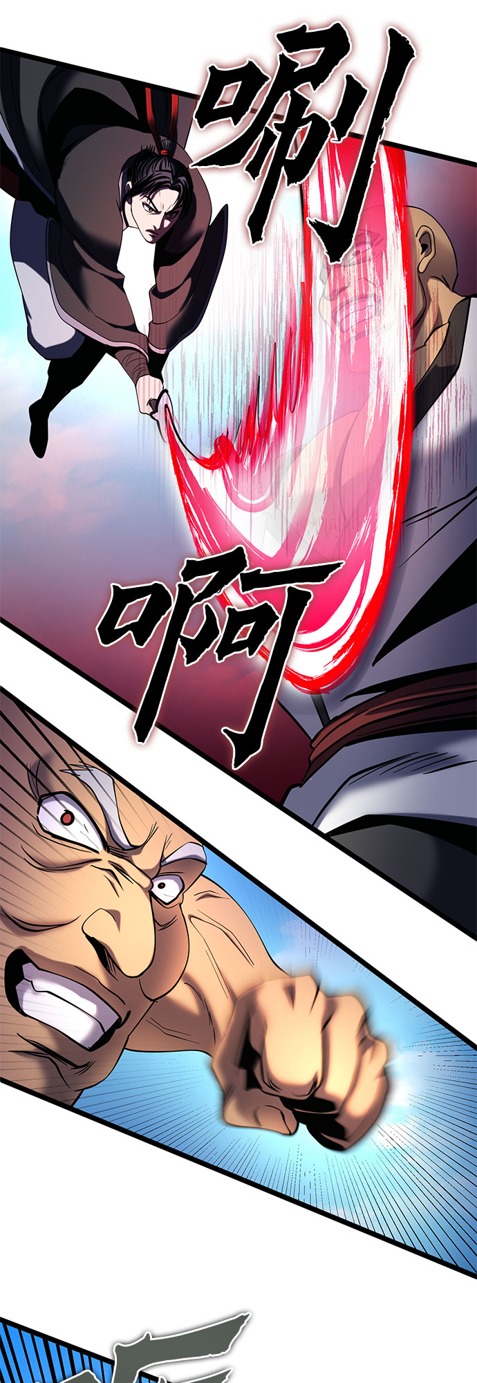 第 77 页