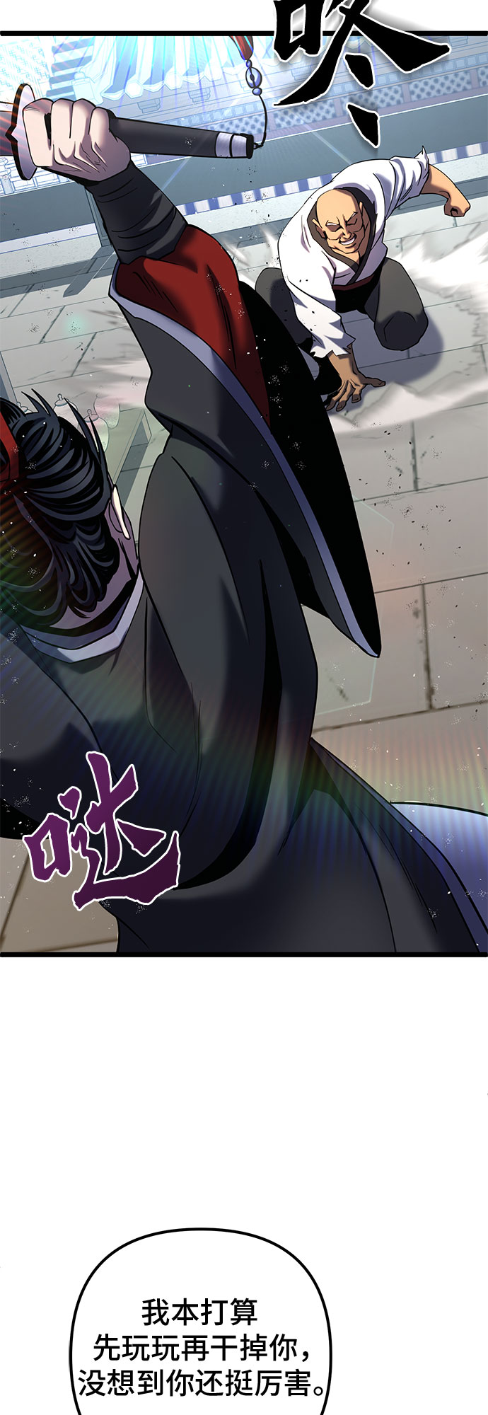 第 79 页
