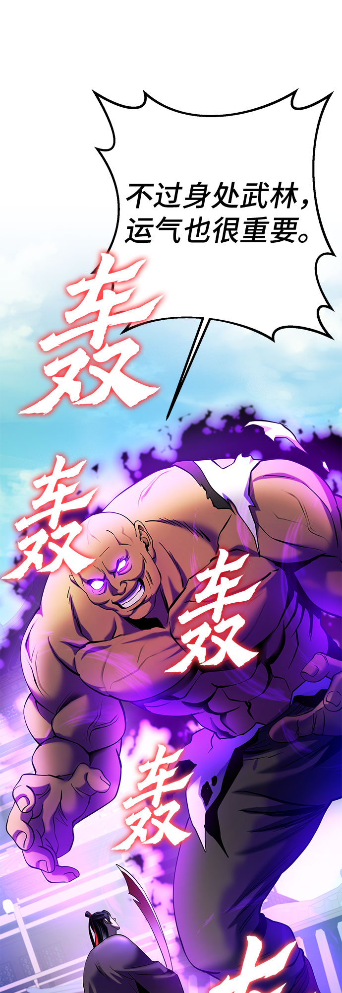 第 82 页