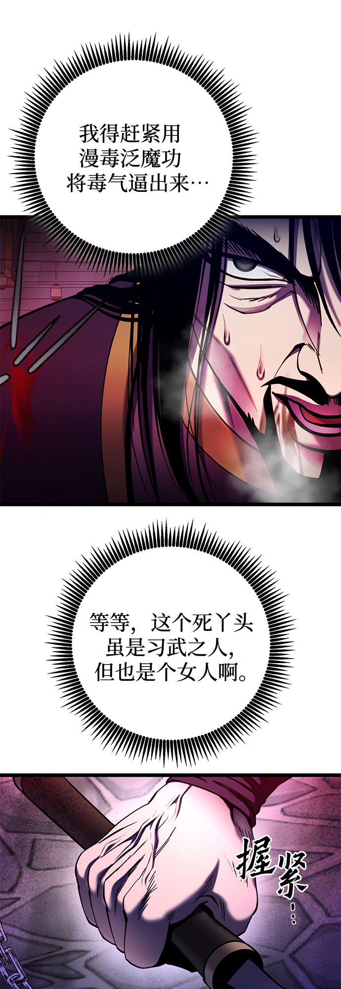第 66 页