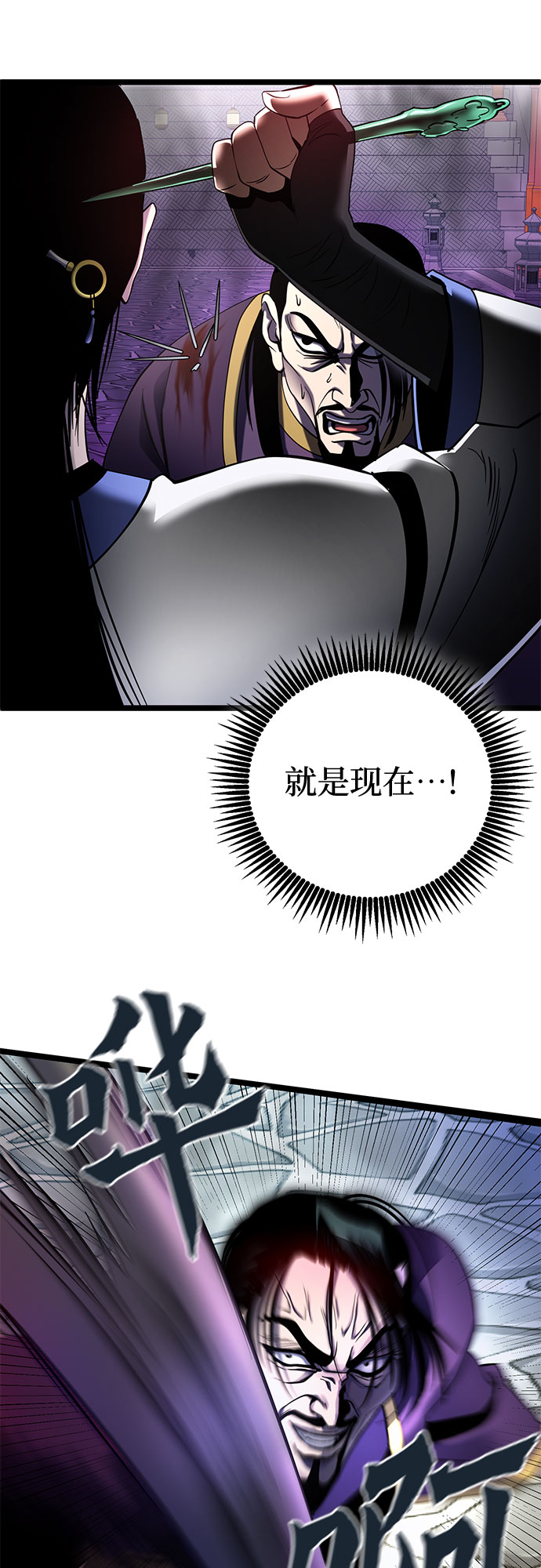 第 71 页