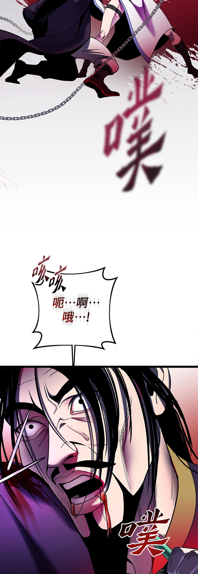 第 73 页