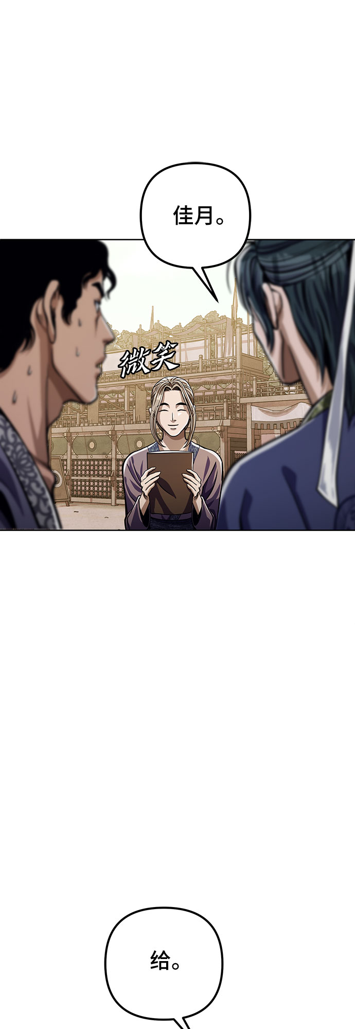 第 45 页