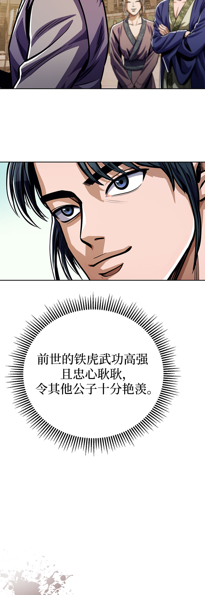 第 49 页