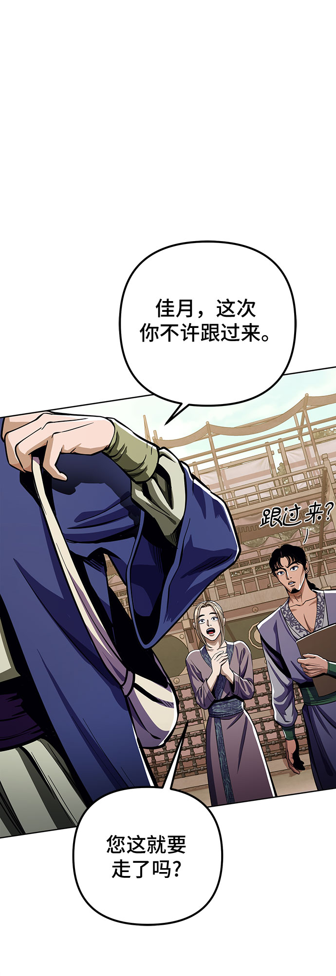 第 58 页