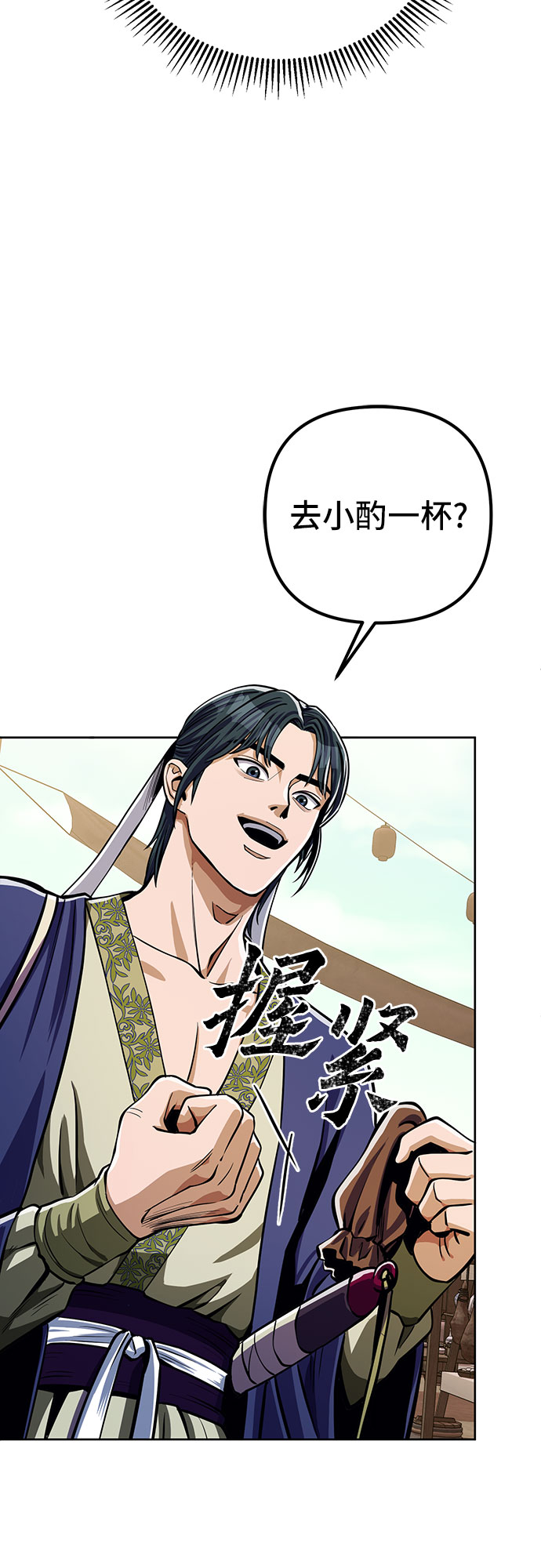第 69 页