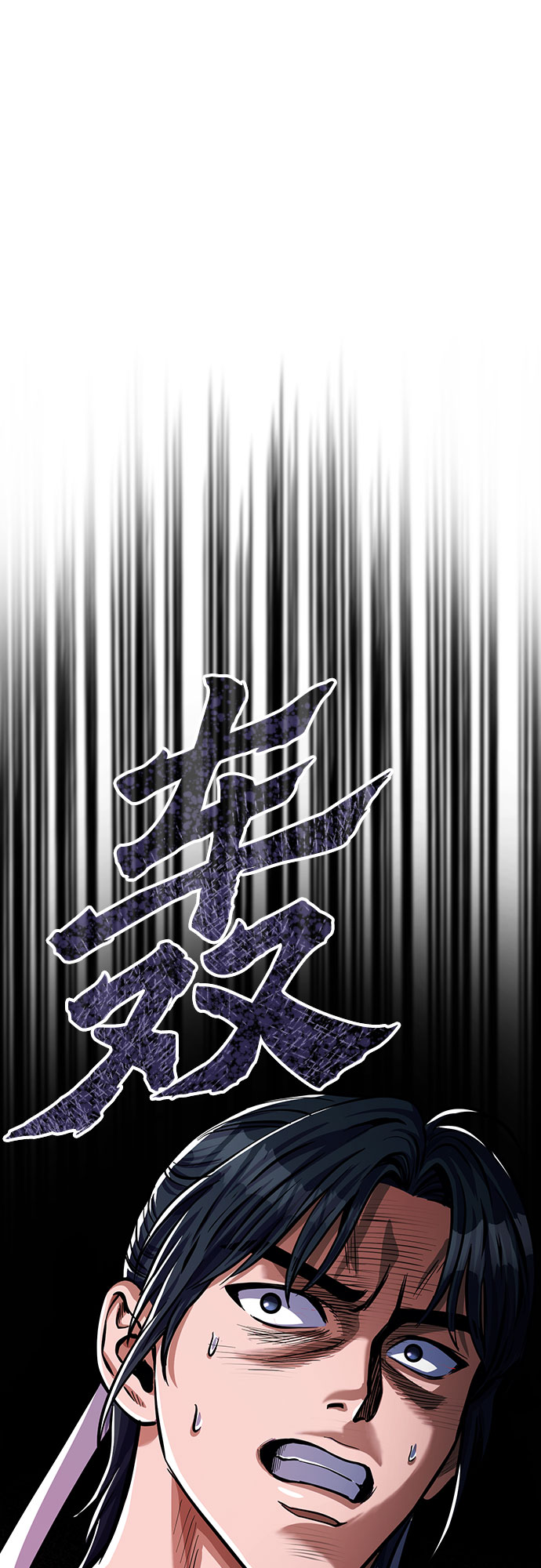 第 76 页