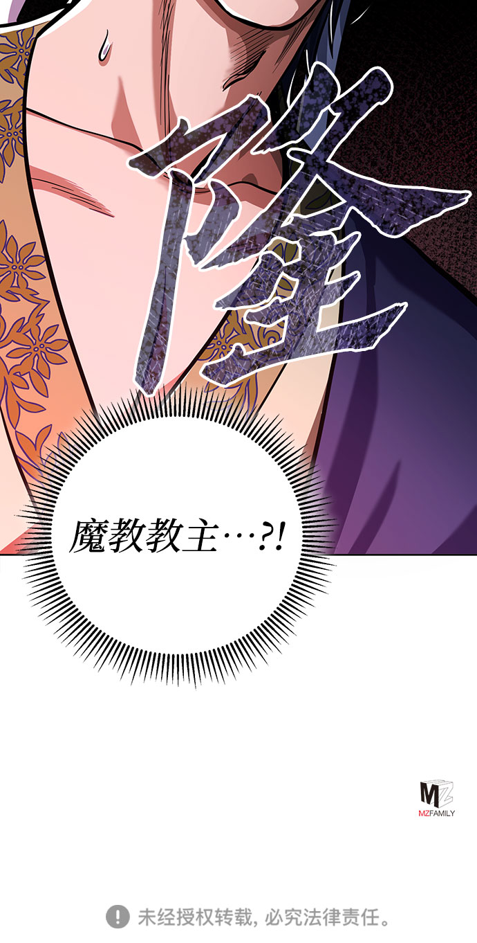 第 77 页