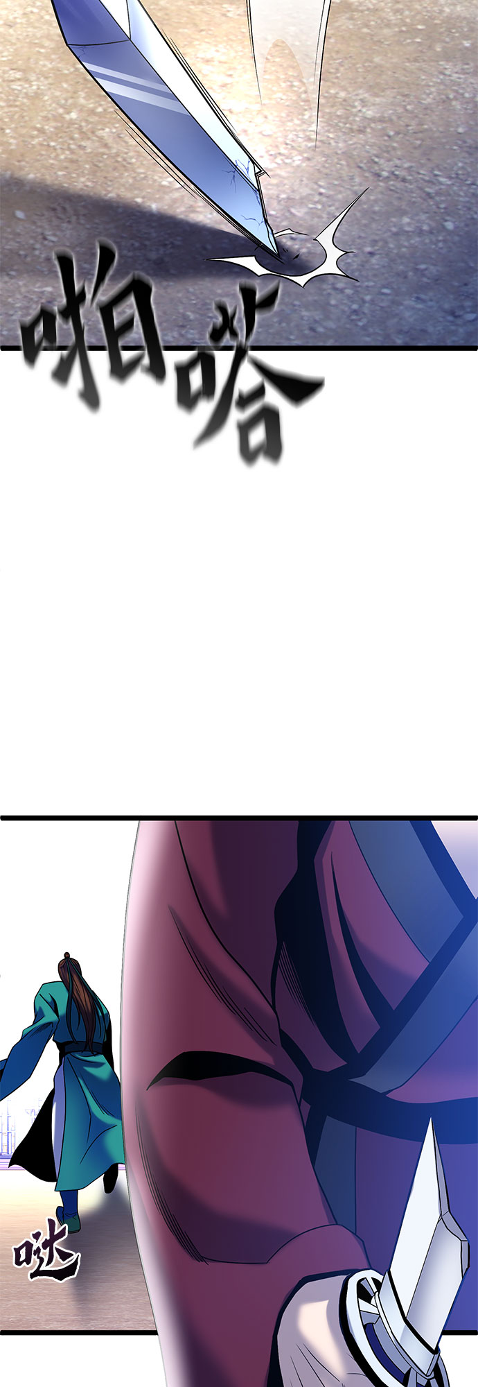 第 61 页
