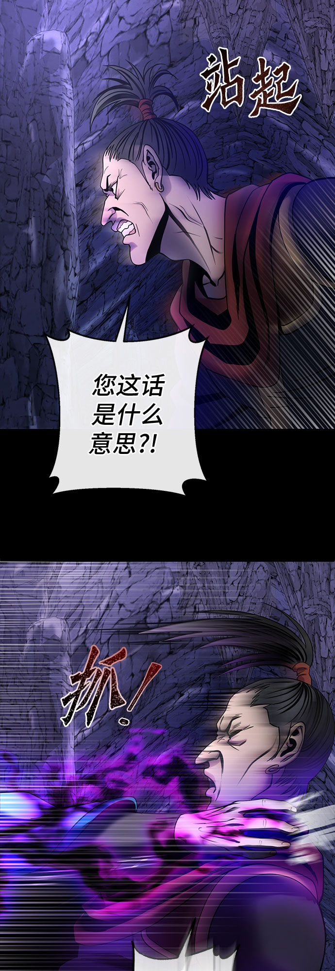 第 48 页