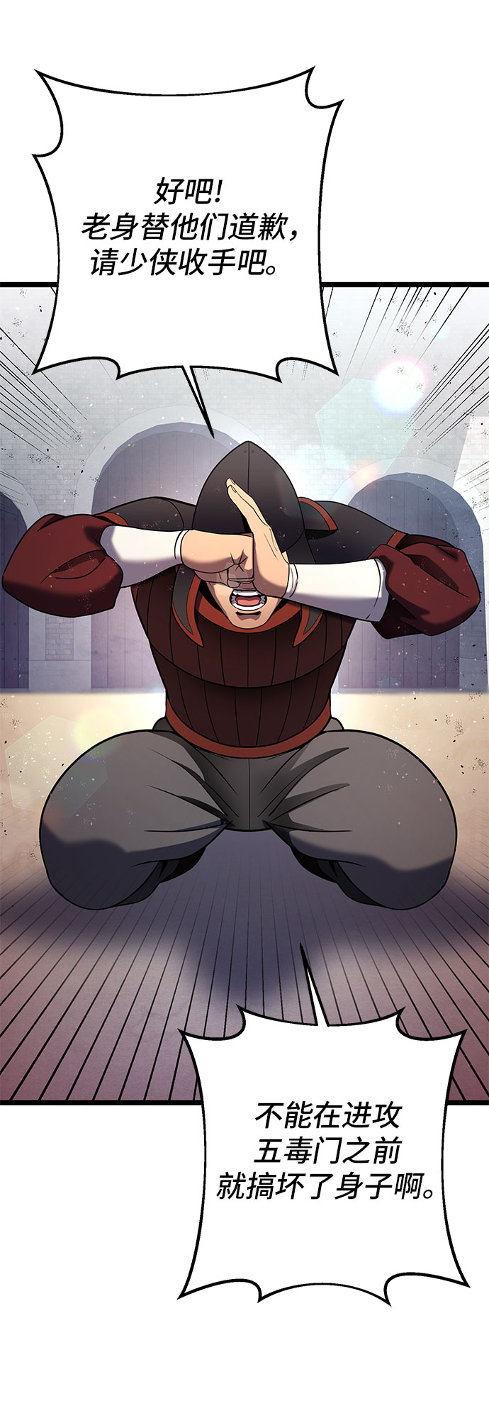第 48 页