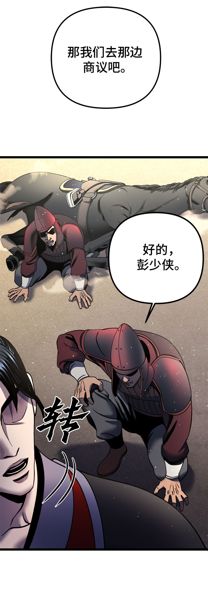 第 52 页