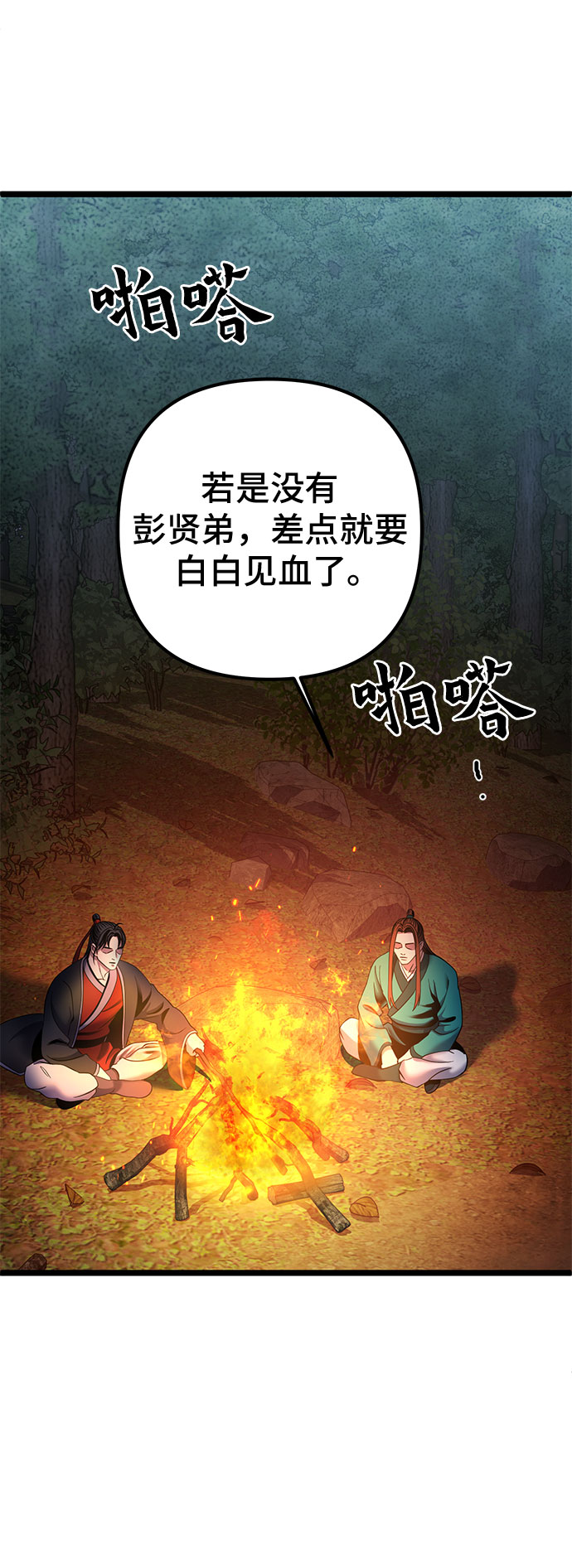 第 55 页