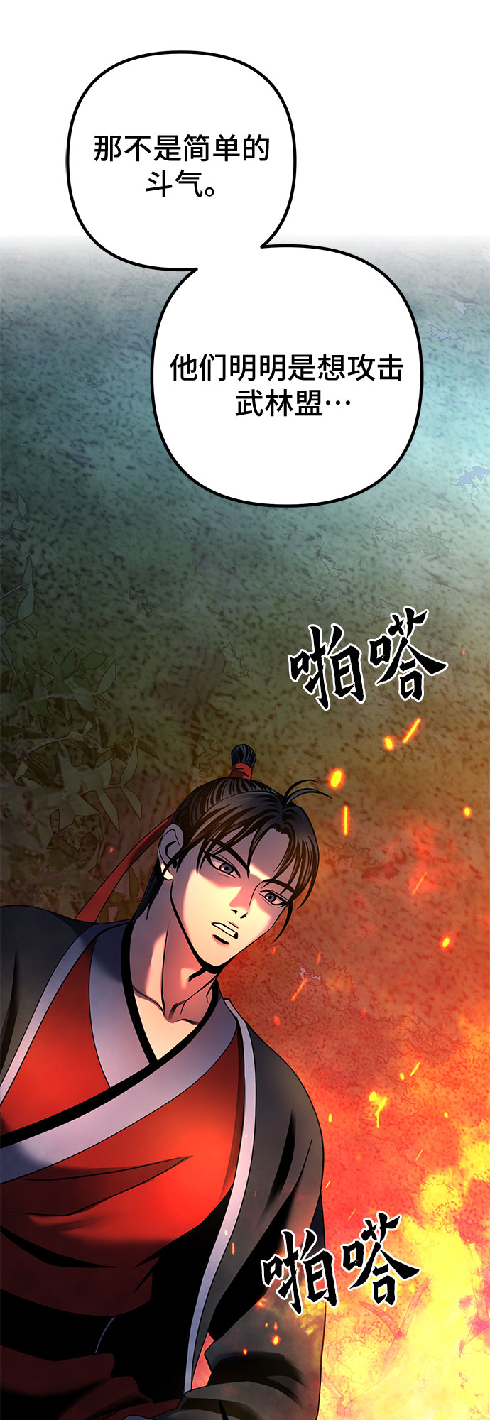 第 56 页