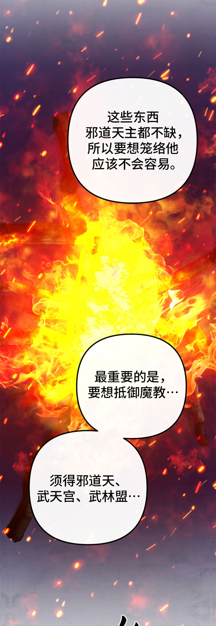 第 63 页