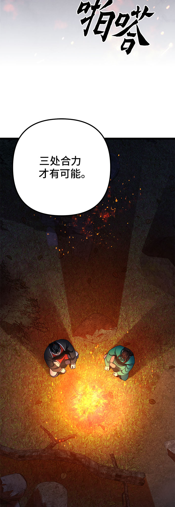 第 64 页