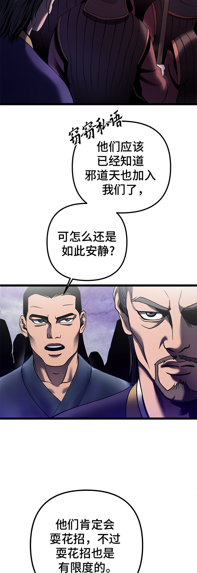 第 67 页