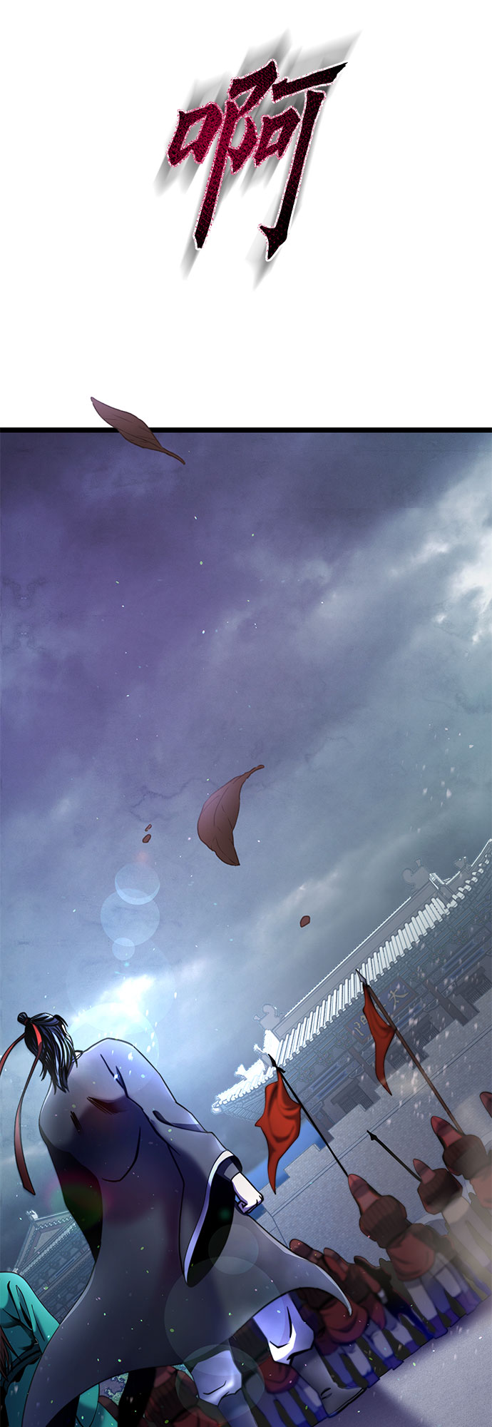 第 71 页