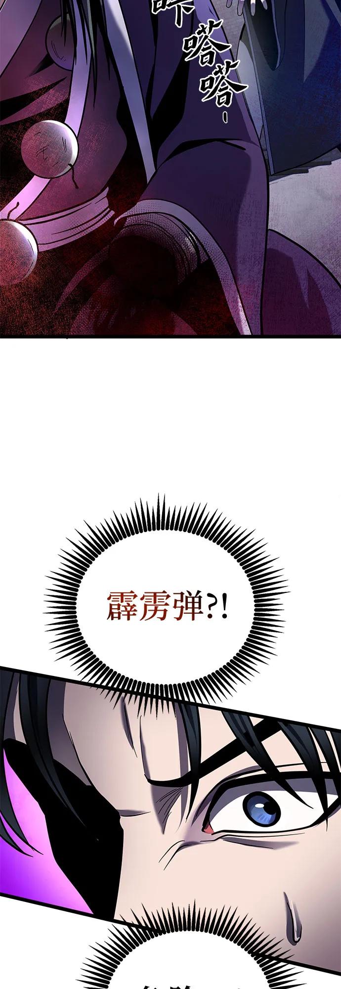第 77 页