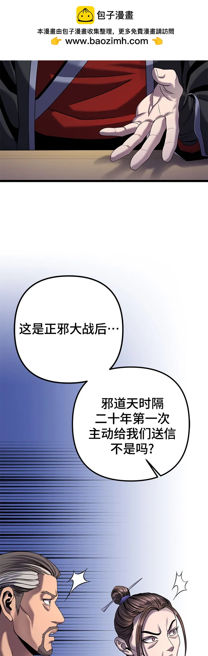 第 69 页