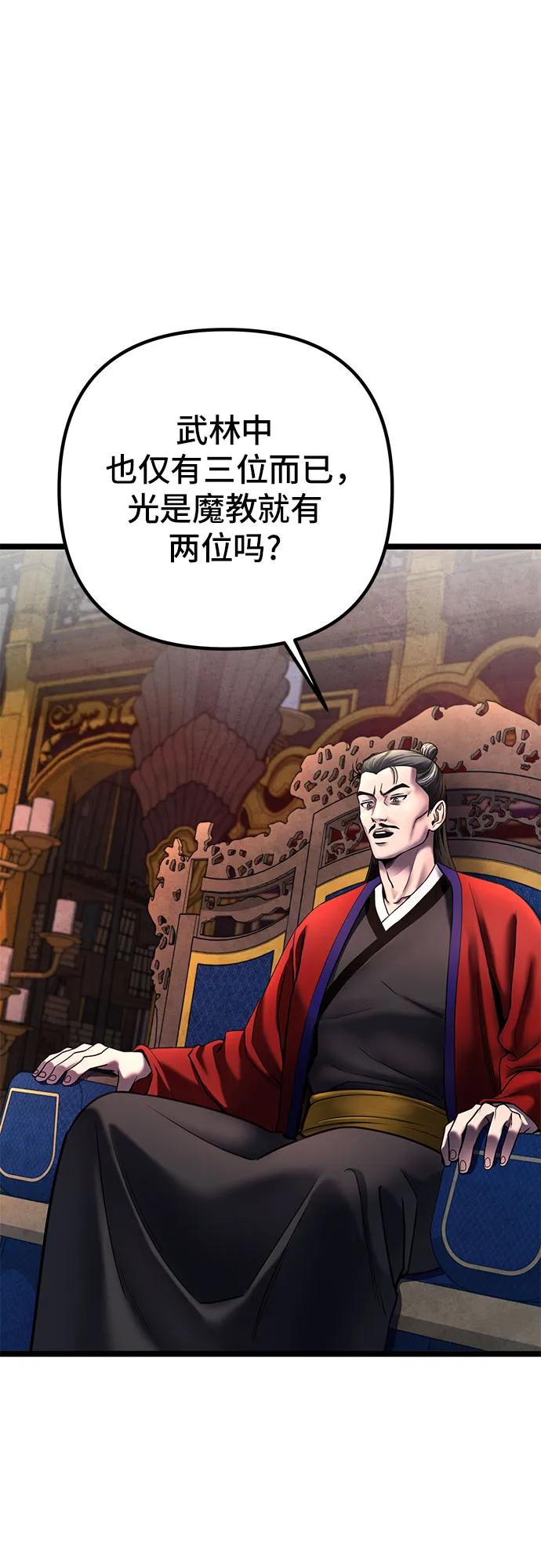 第 81 页