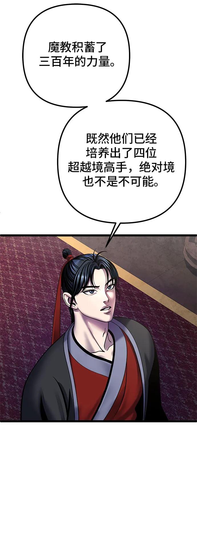 第 82 页