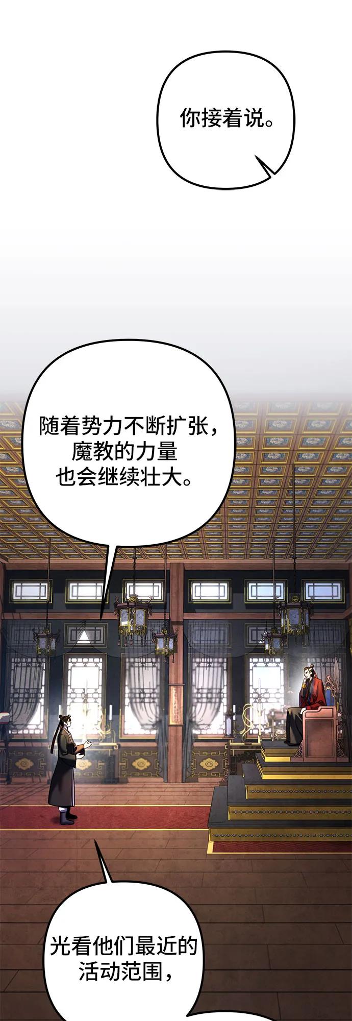 第 83 页