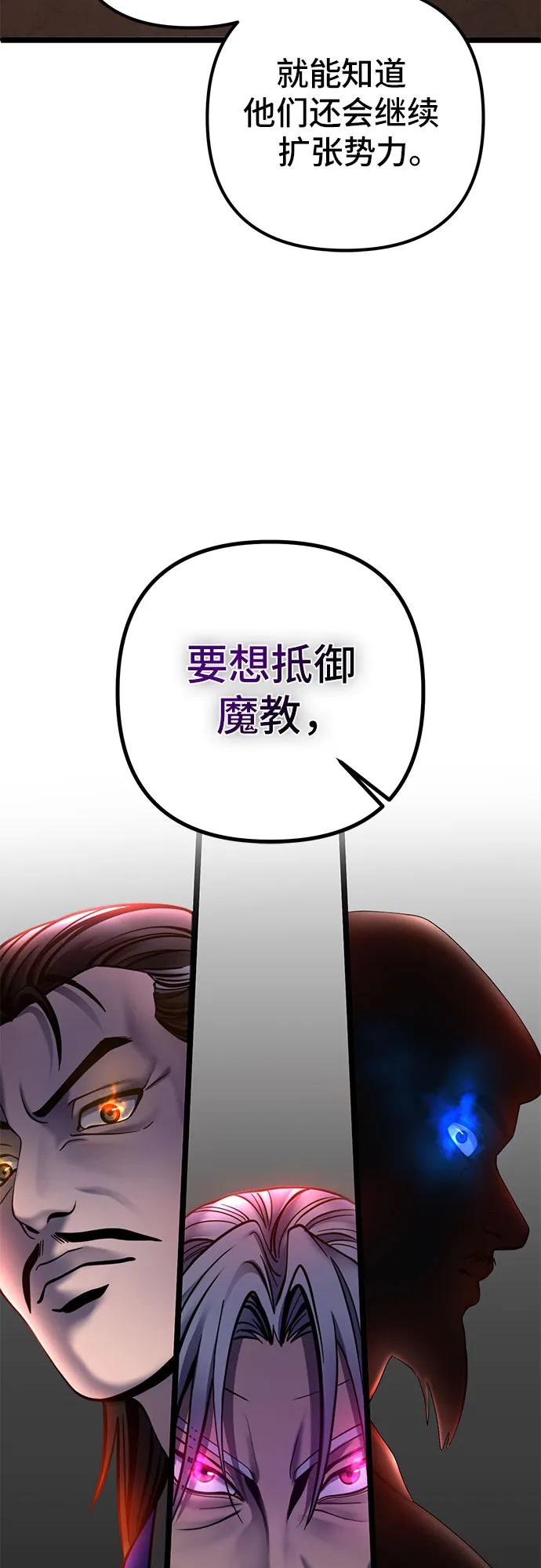 第 84 页