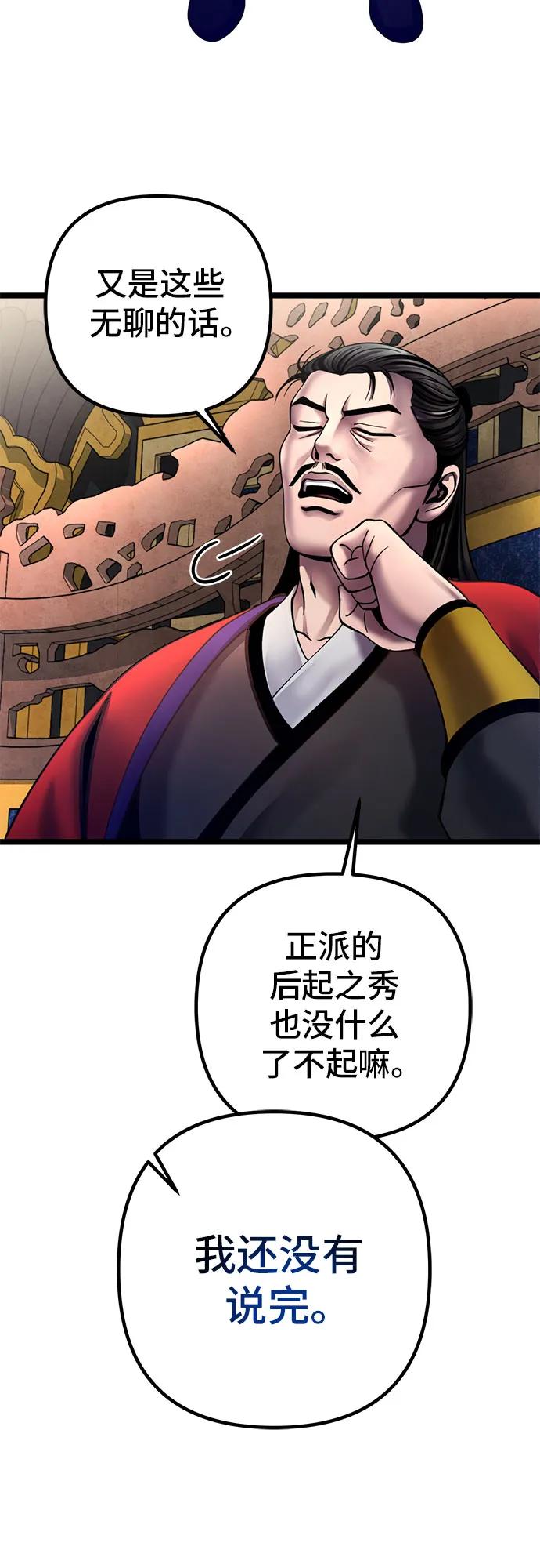 第 86 页