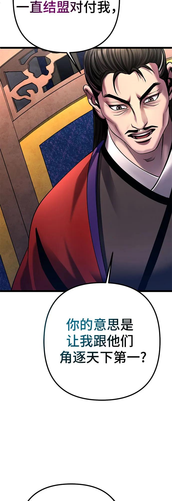 第 91 页