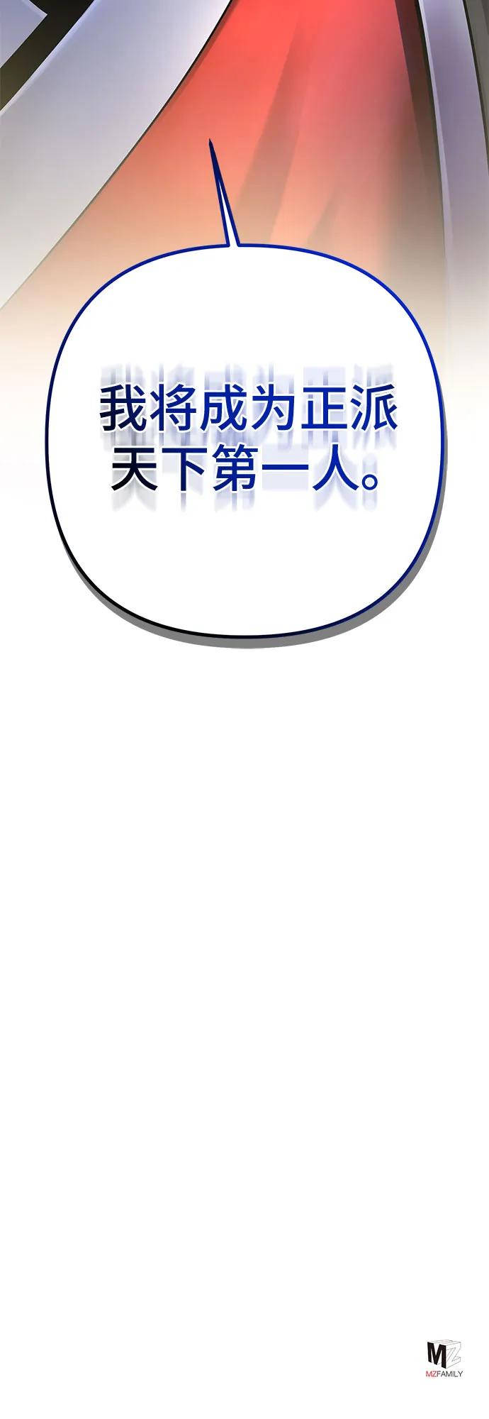第 94 页