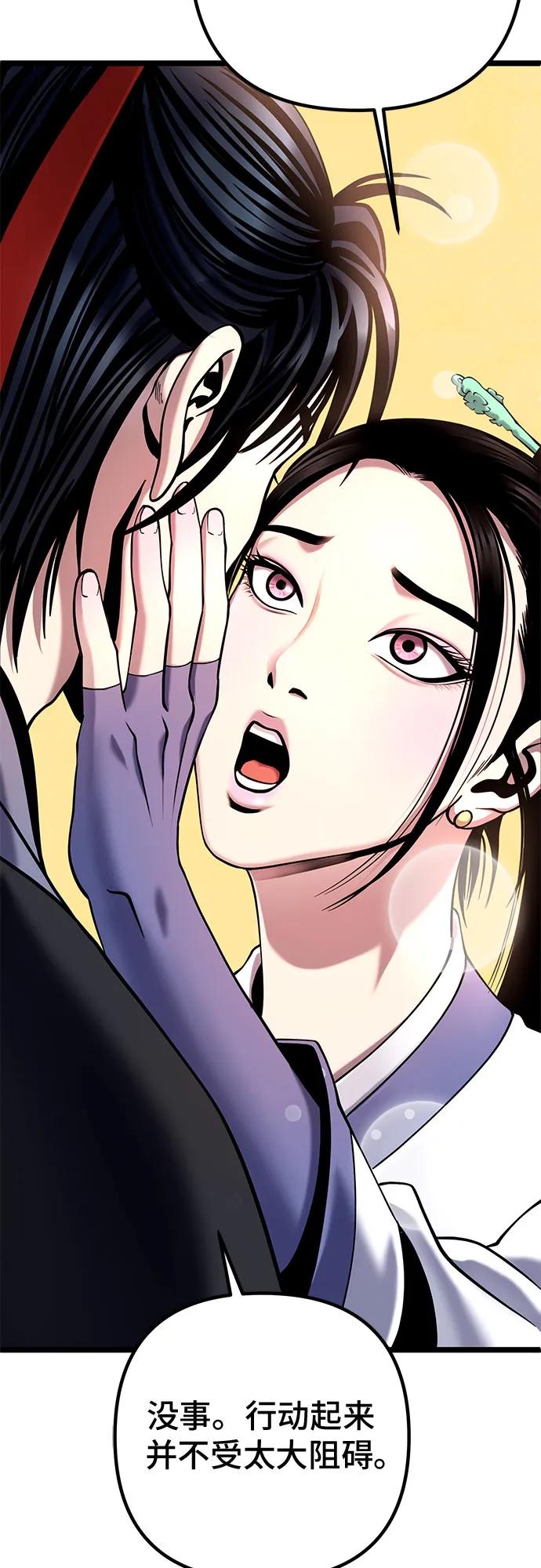 第 74 页